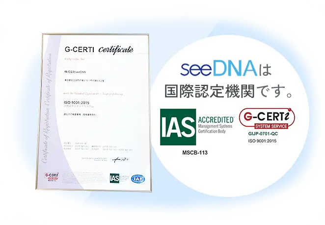 Selected for public support projects