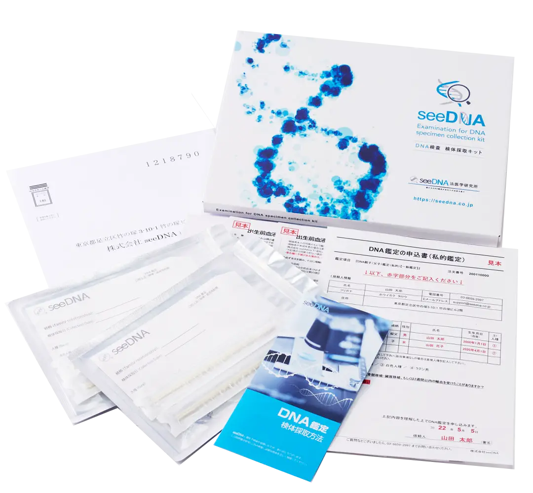 Receiving DNA testing kit by mail