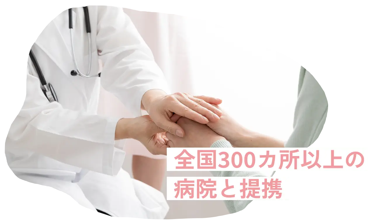 採血