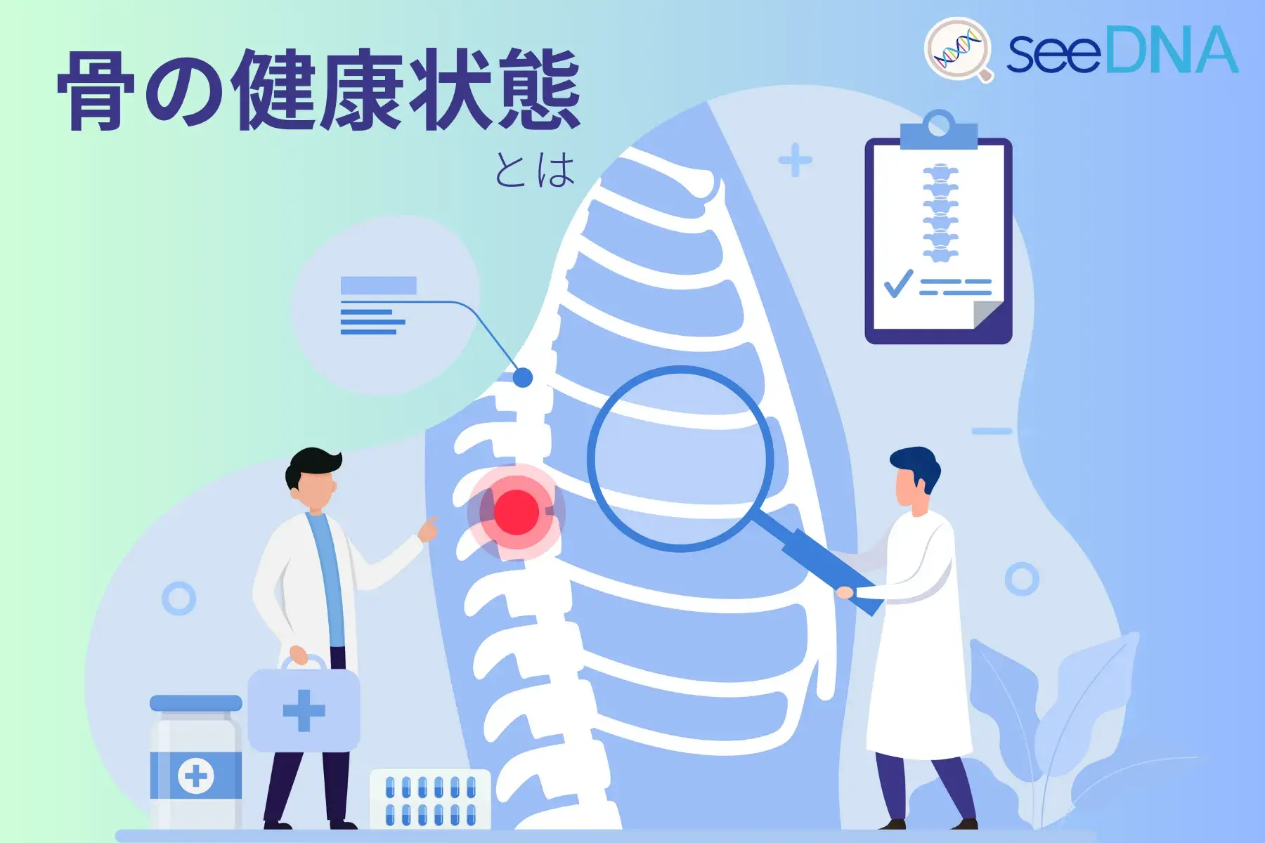 Image of bone health