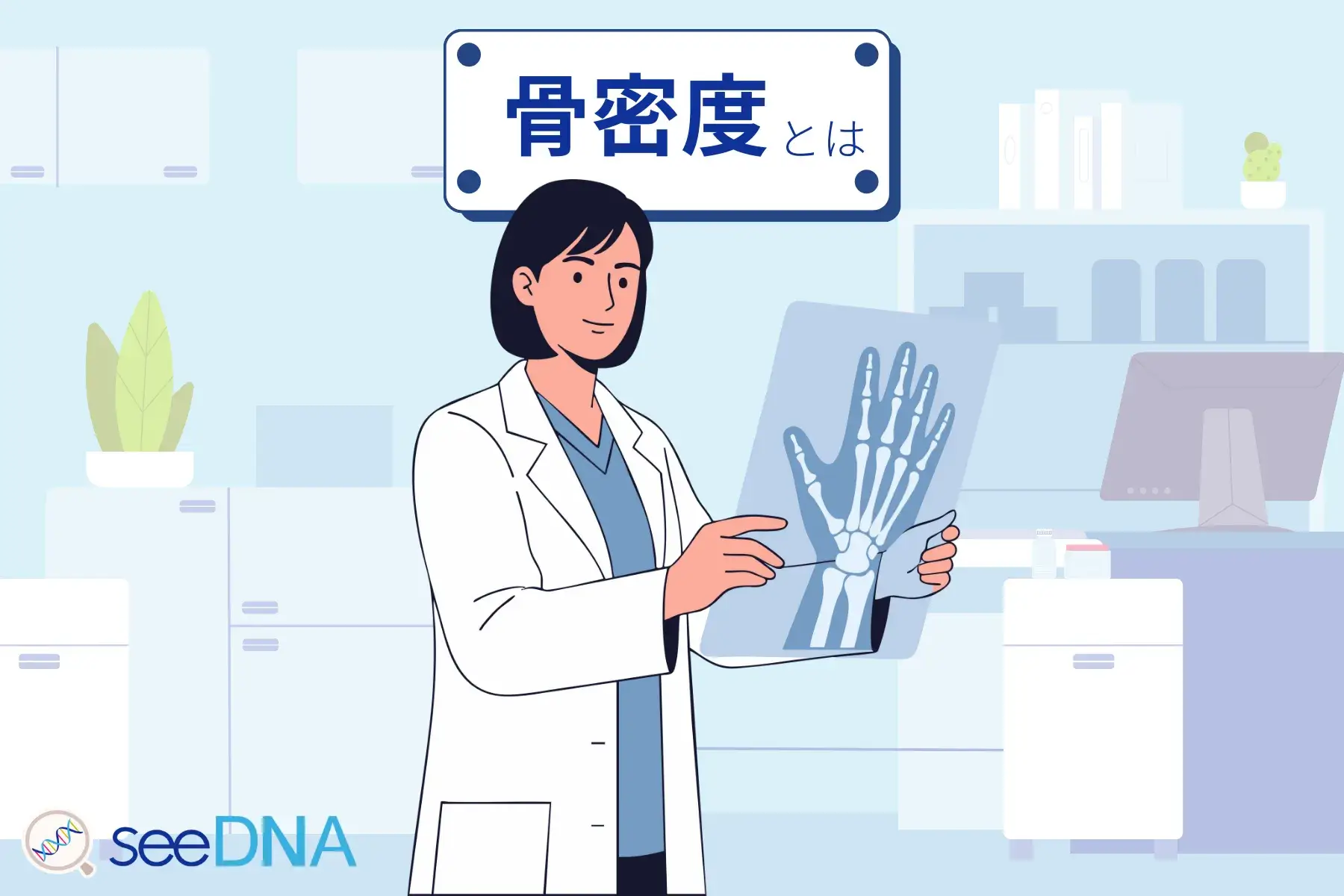 Image of bone density