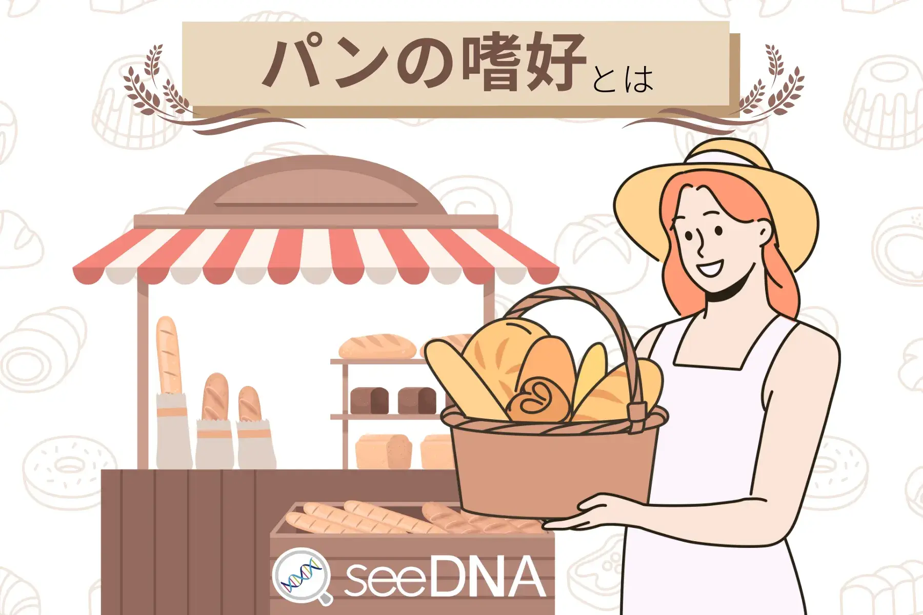 Image of bread preferences