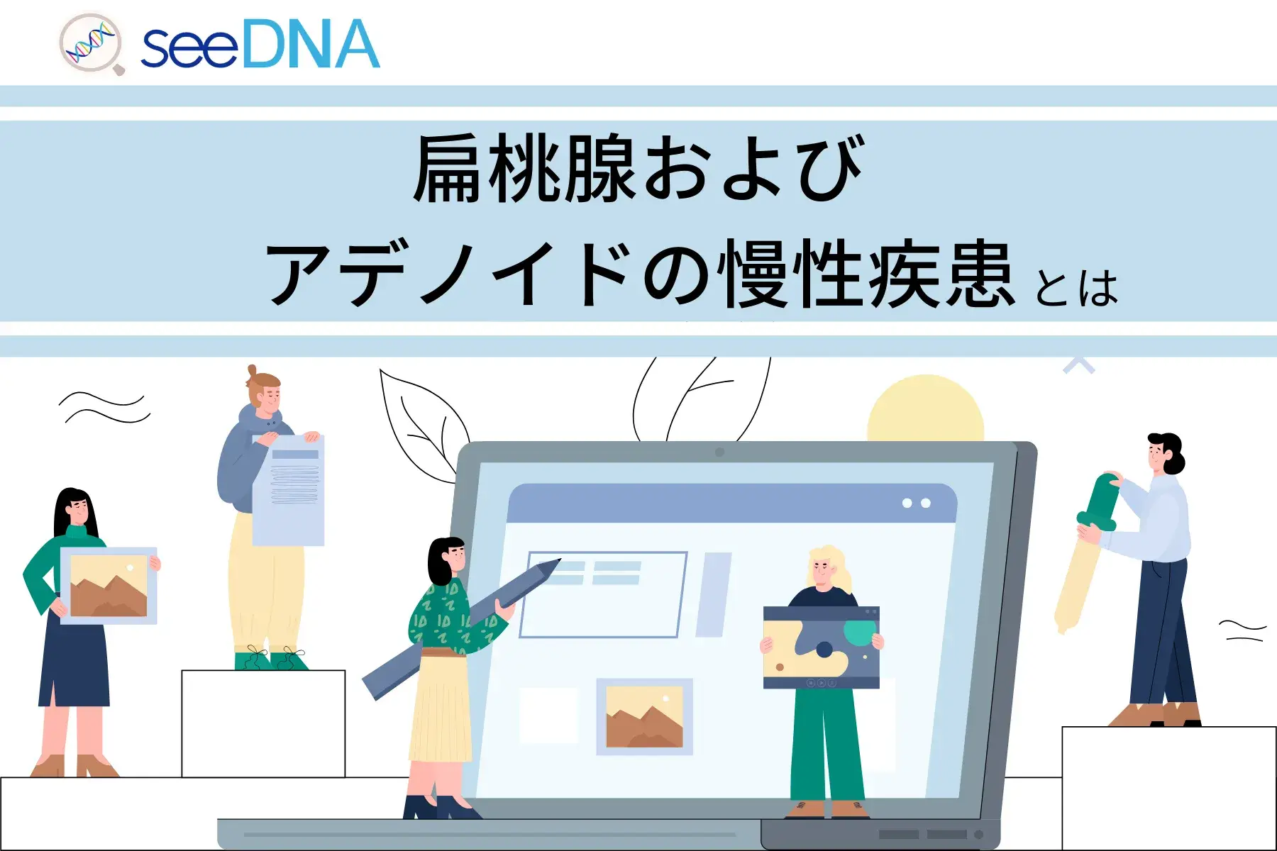 扁桃腺およびアデノイドの慢性疾患のイメージ画像
