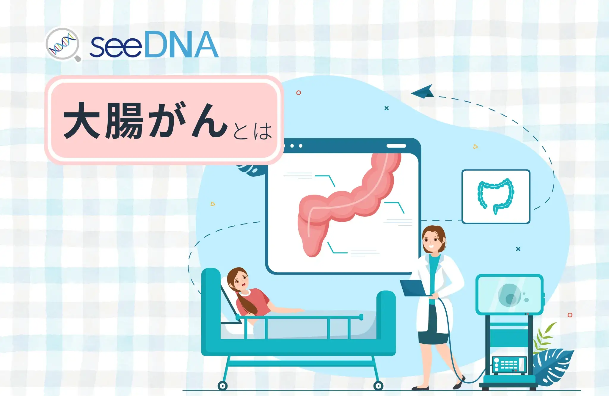 Image of colorectal cancer