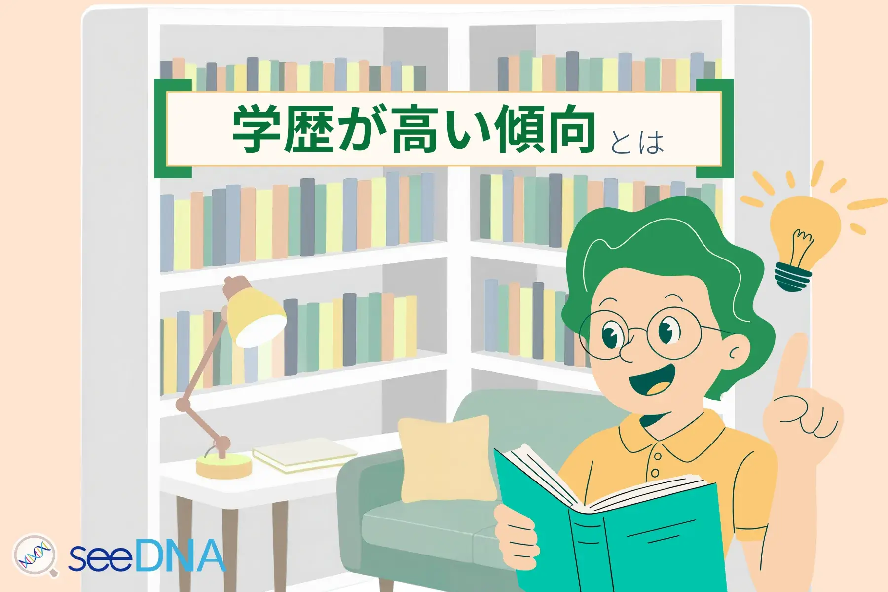 Image of people with high academic background
