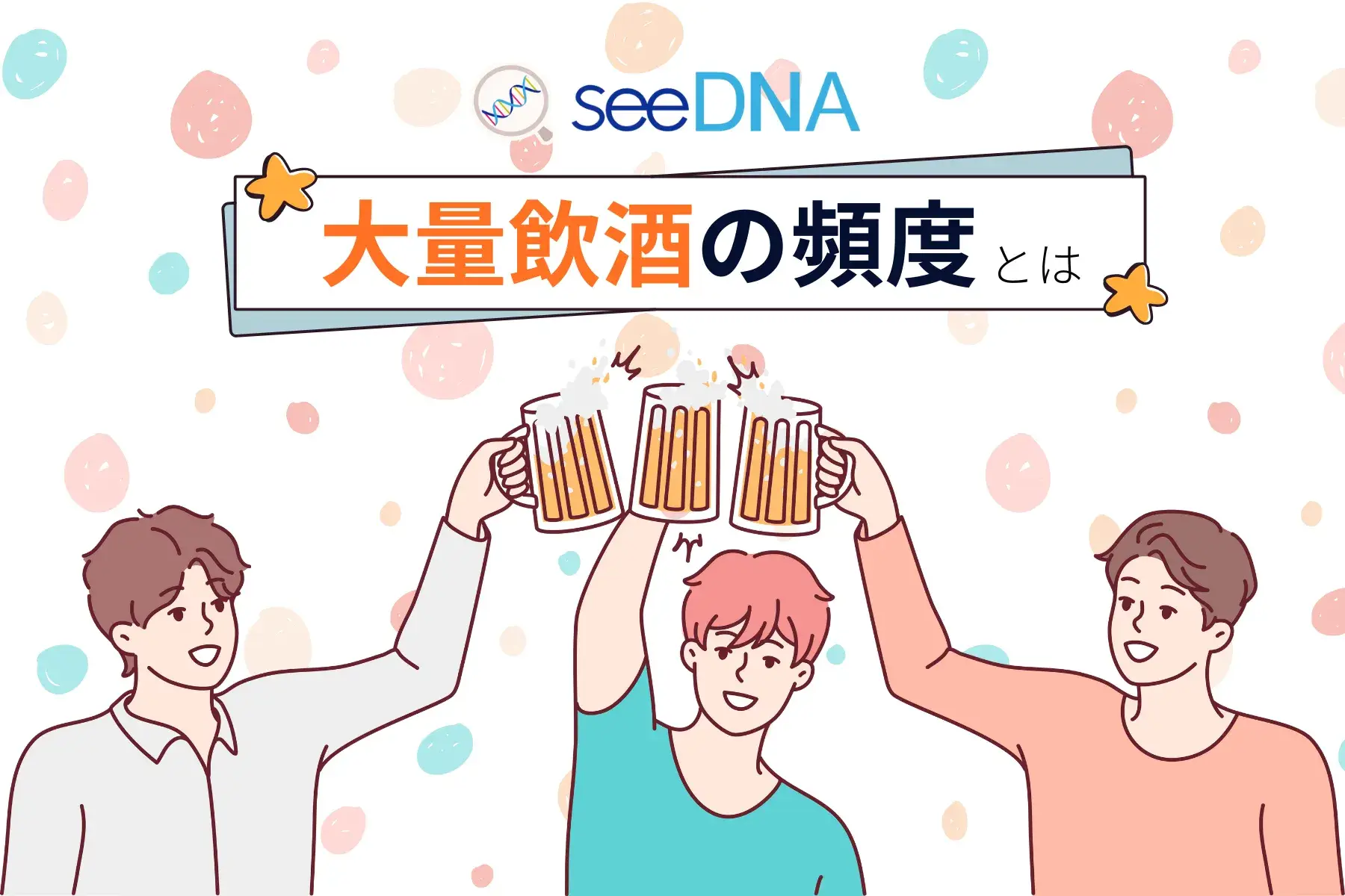 Image of frequency of heavy drinking