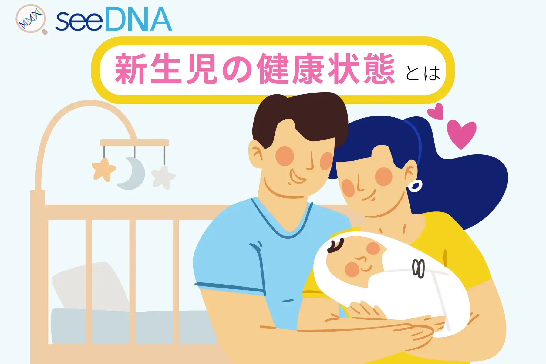 An image of the health condition of a newborn baby
