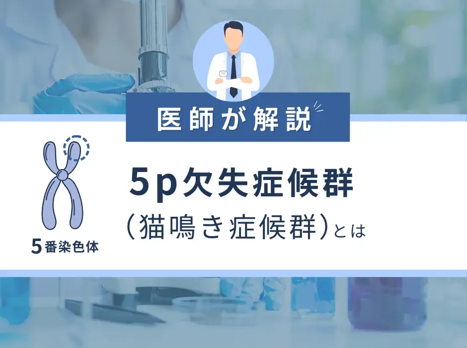 はじめに