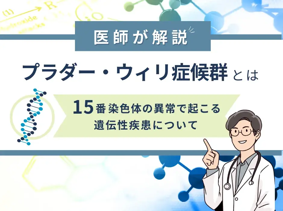 はじめに
