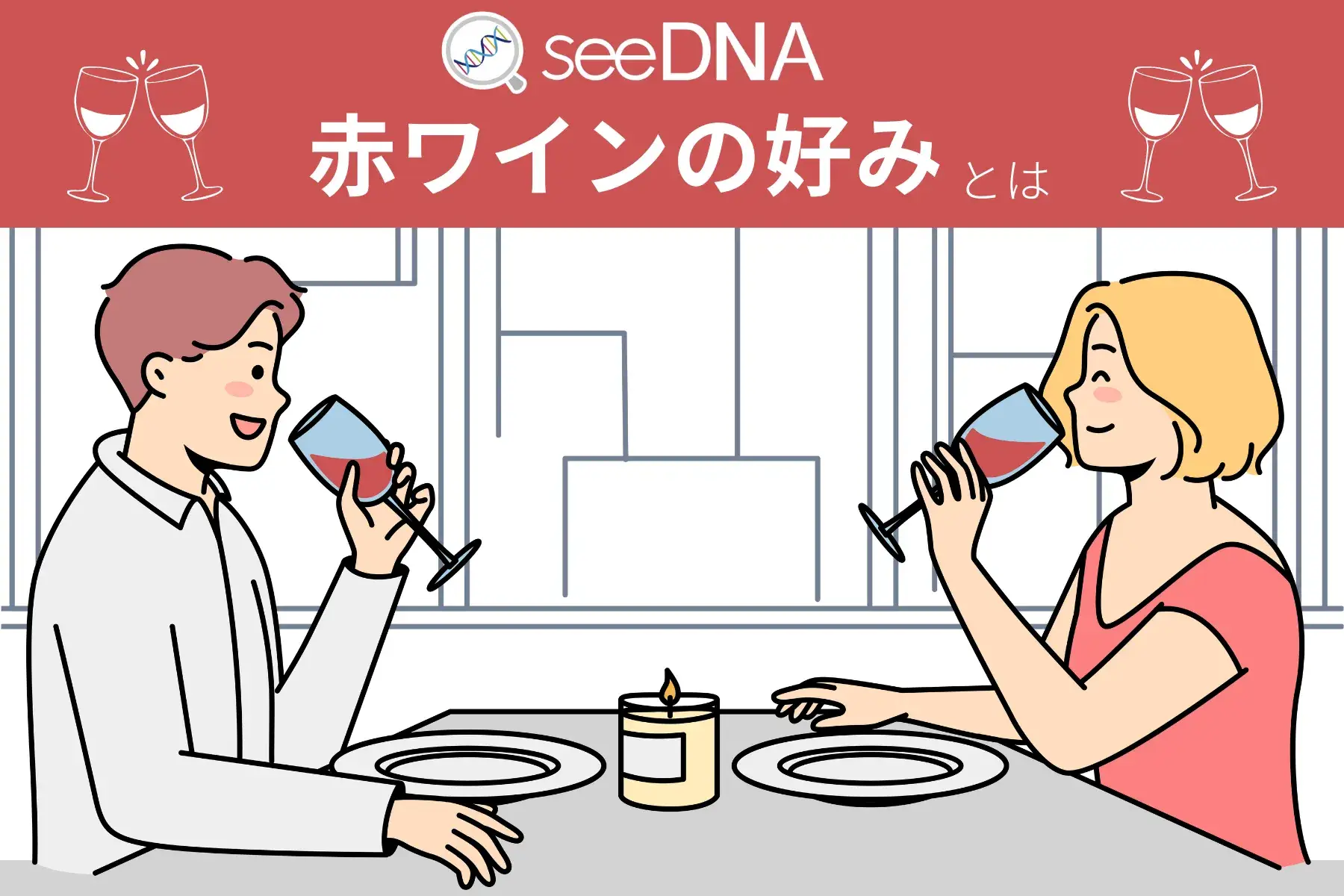 Image of your favorite red wine