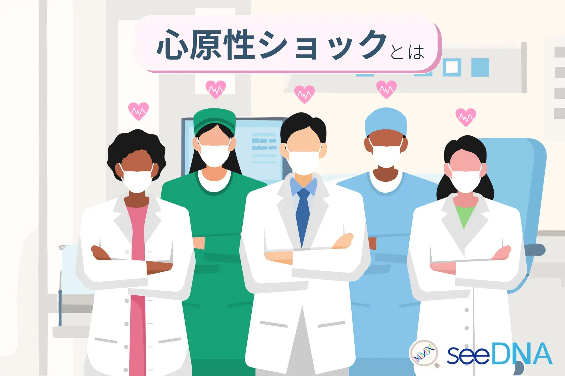 心原性ショックのイメージ画像