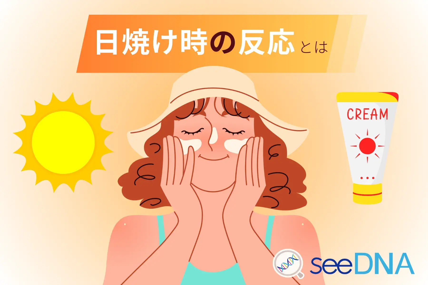 Image of reaction to sunburn