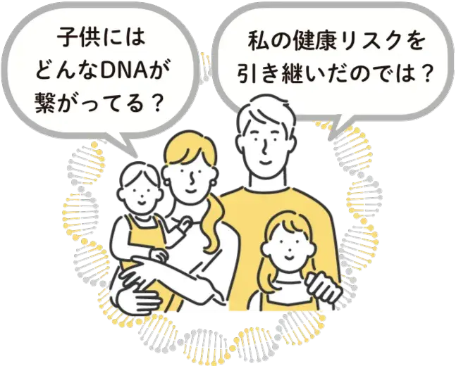 説明するひと