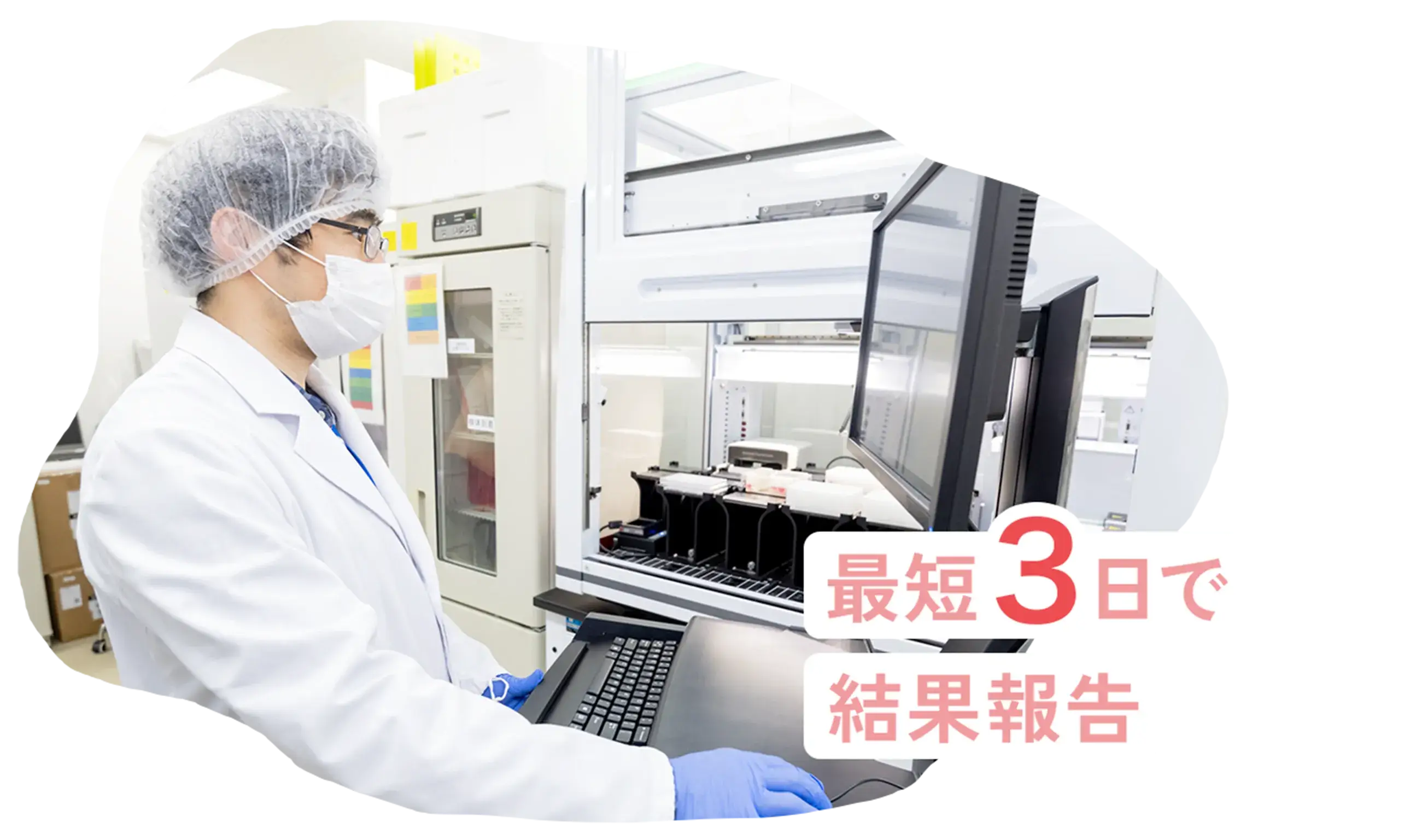 seeDNA遺伝医療研究所の自社ラボで検査している検査員