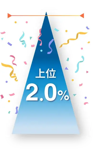 DNAマッチングの結果サンプル画像