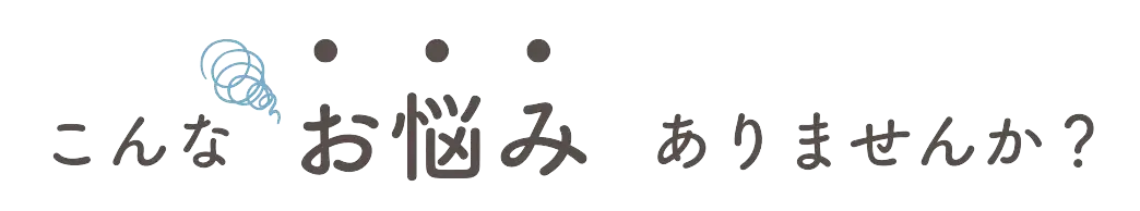 onayami