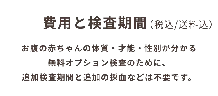 pricing header sp