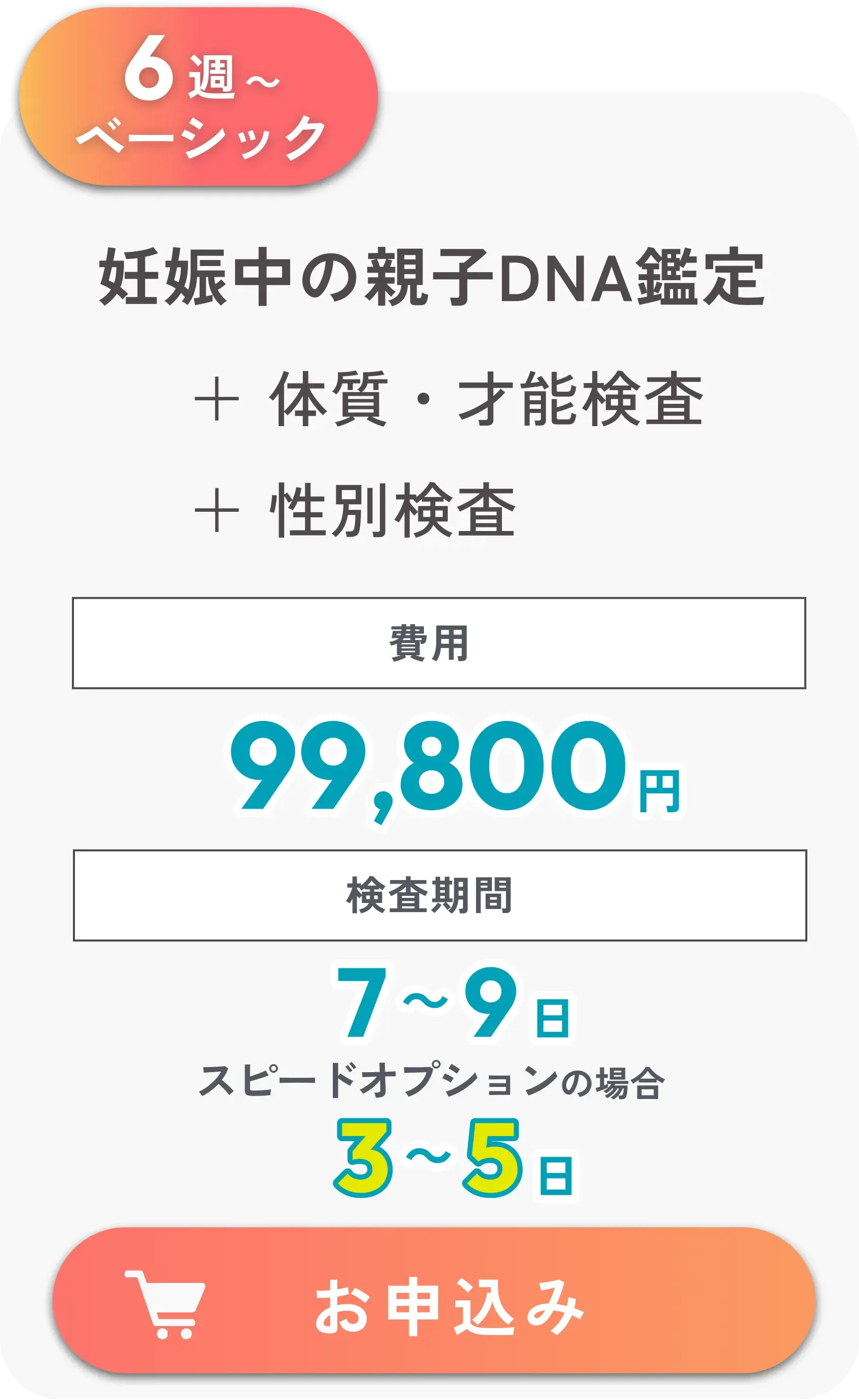 plan1