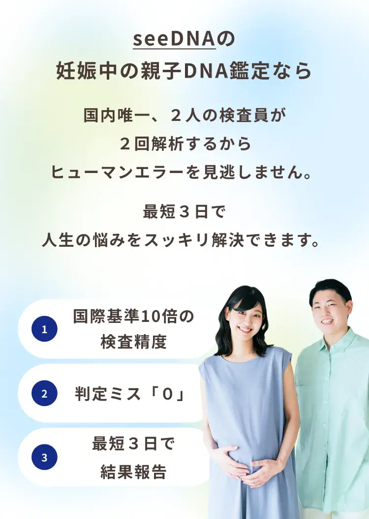 section2 sp