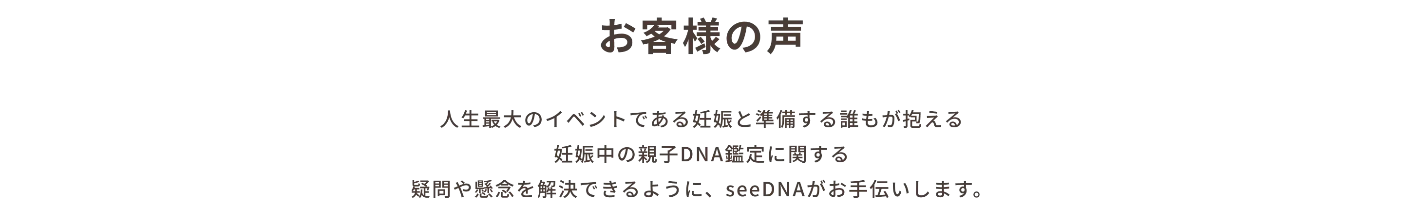 voice1