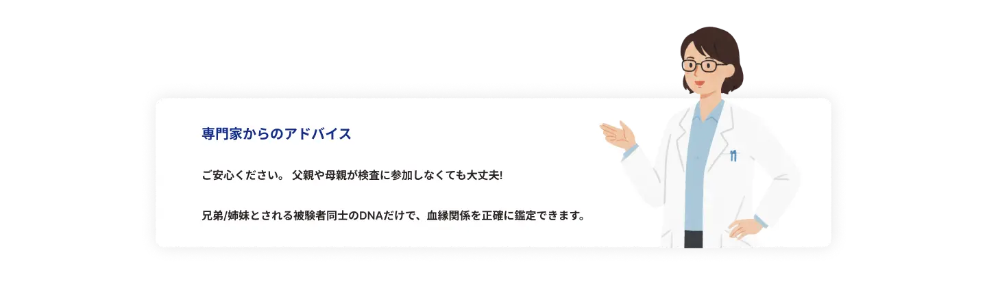 専門家からのアドバイス