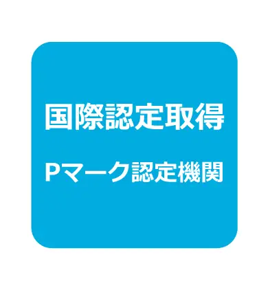 DNA testing agency that obtained 'ISO9001' international certification