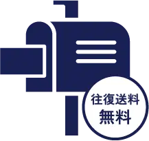 DNA鑑定に必要な検体採取