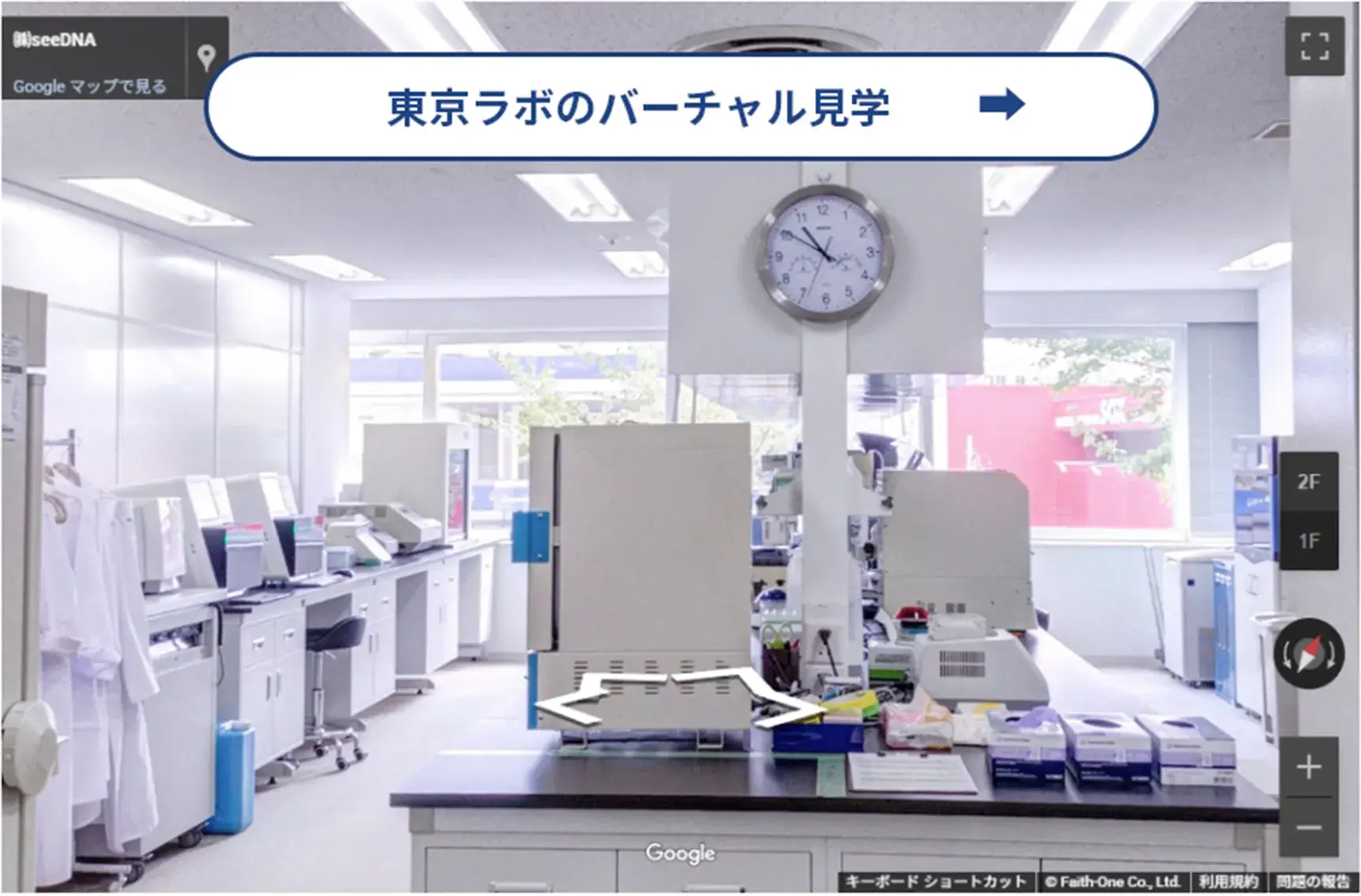 {t('lab_tour_img_alt')}