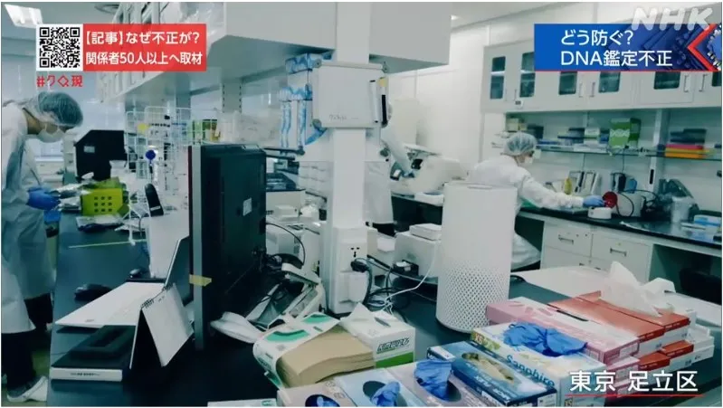 seeDNA's automated system