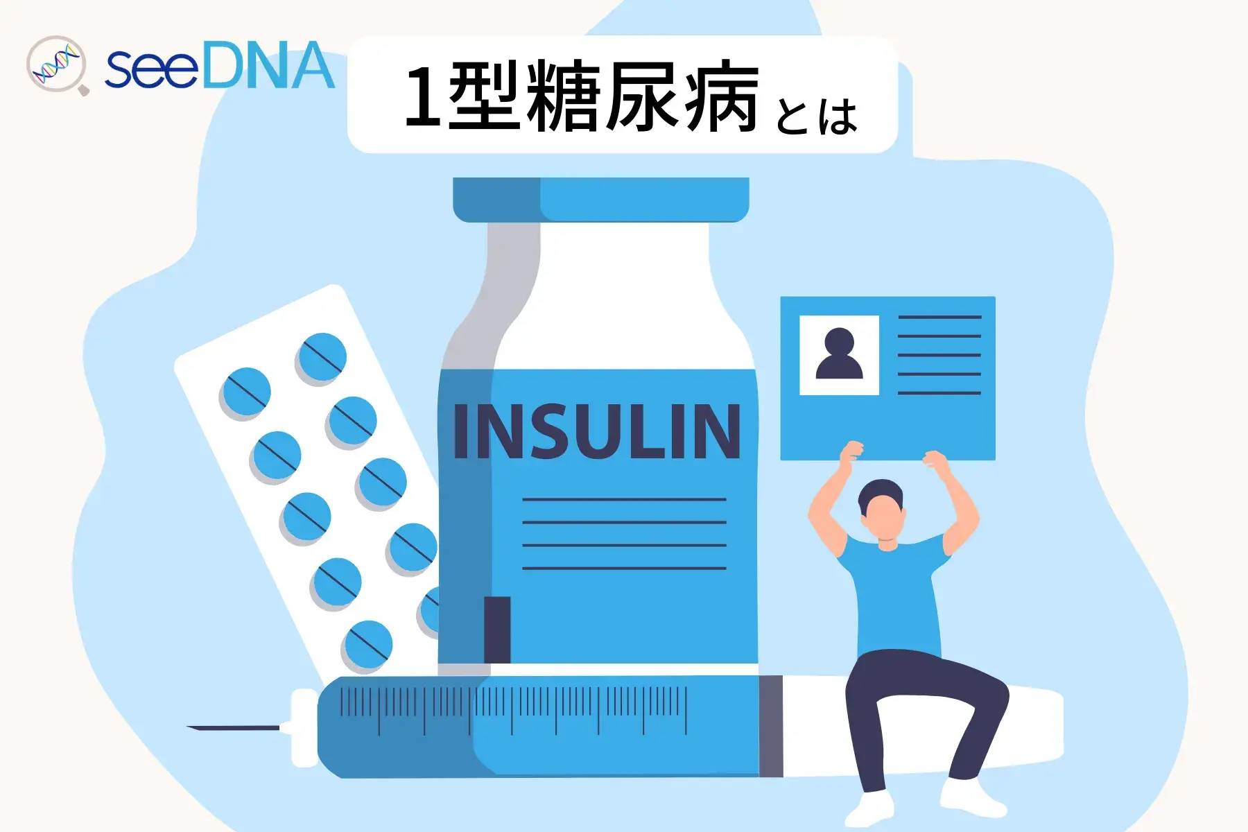 Image of type 1 diabetes