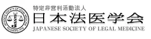 {t('info_society_2')}ロゴ