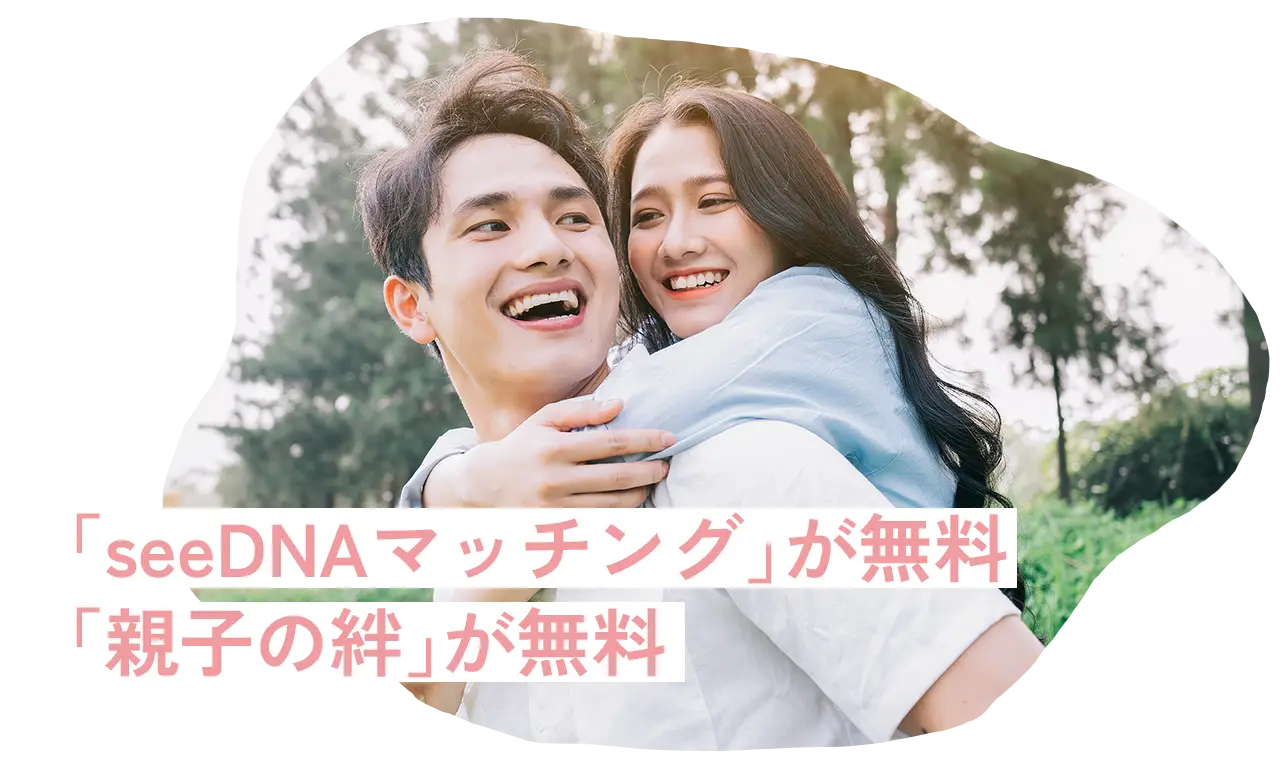 Man and woman