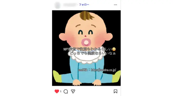 お客様からのメール