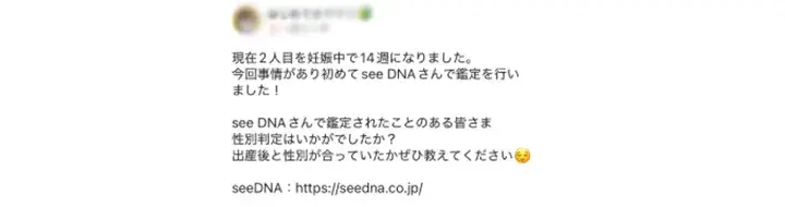 Email from a customer