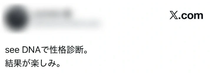 Email from a customer