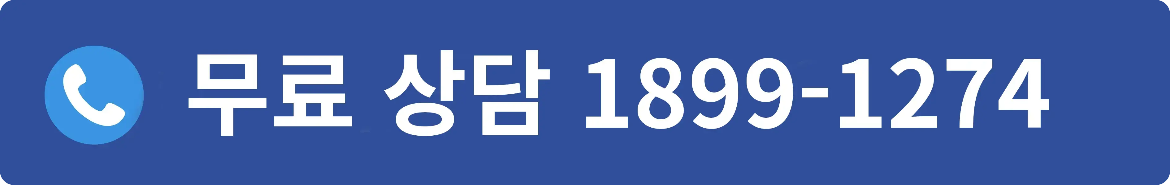 각 검사의 비용과 기간
