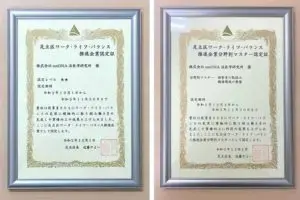 아다치구 워크·라이프·밸런스 추진 기업으로 선정된 주식회사 seeDNA