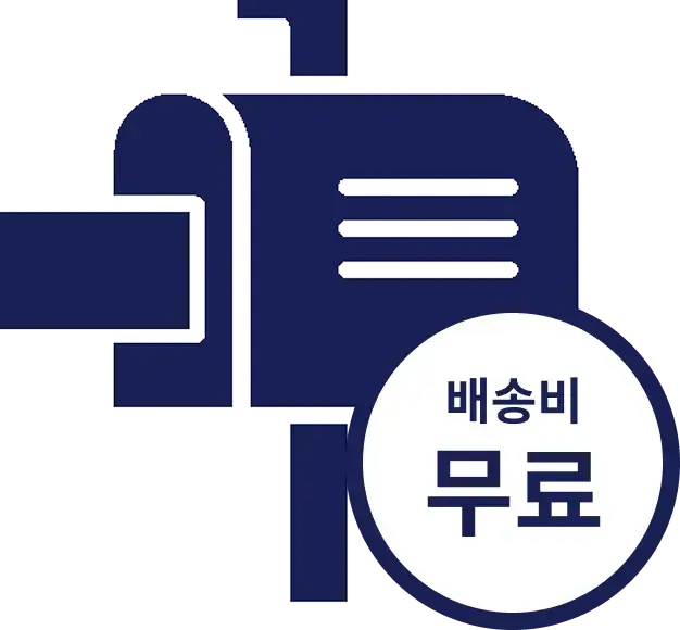DNA 검사 키트 발송