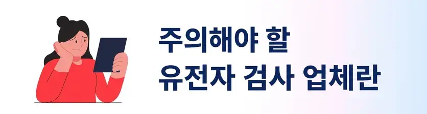 고민 해결