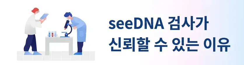 선택받는 이유