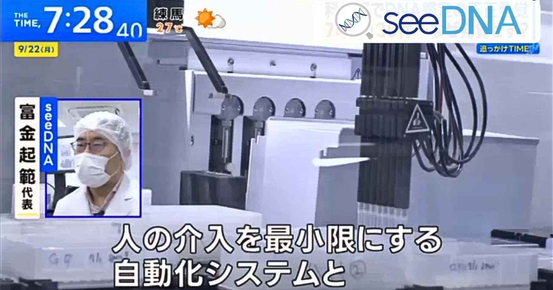 수작업 공정을 최소화하는 자동화 시스템