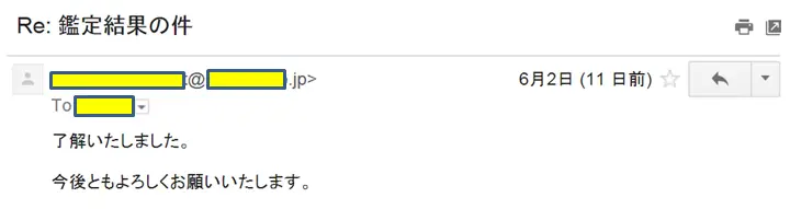 20160603_voice