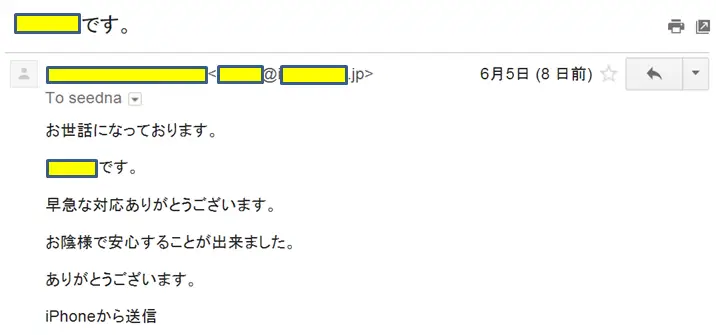 20160605_voice