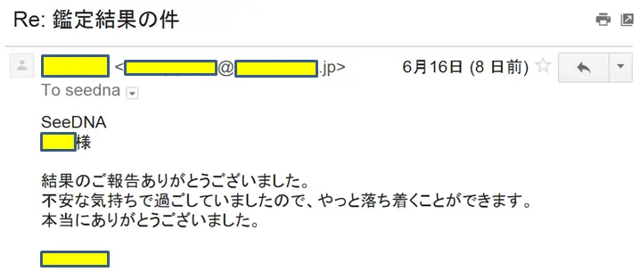 20160618_voice