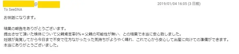 20190107_voice