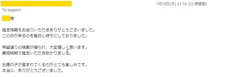 20190111_voice