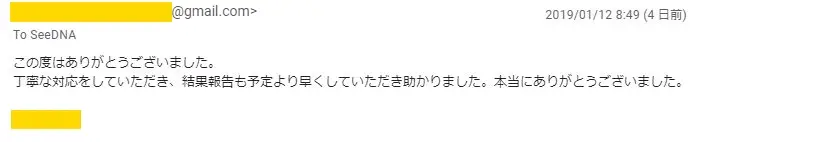 20190116_voice
