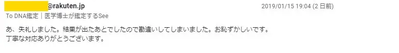 20190117_voice