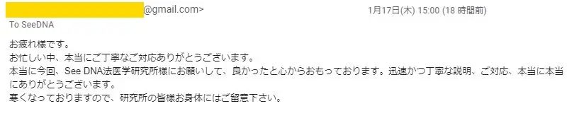 20190118_voice