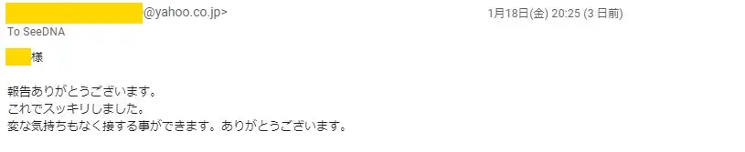 20190121_voice
